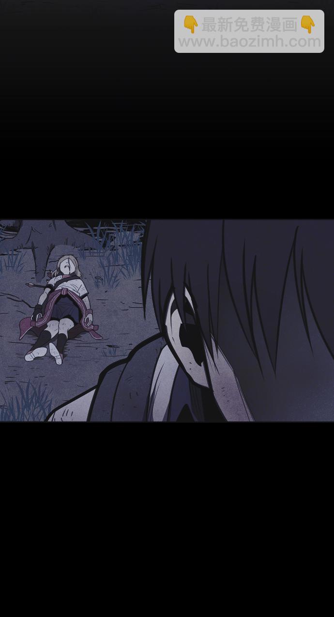 🍚獵槍少年 第43话 第10页