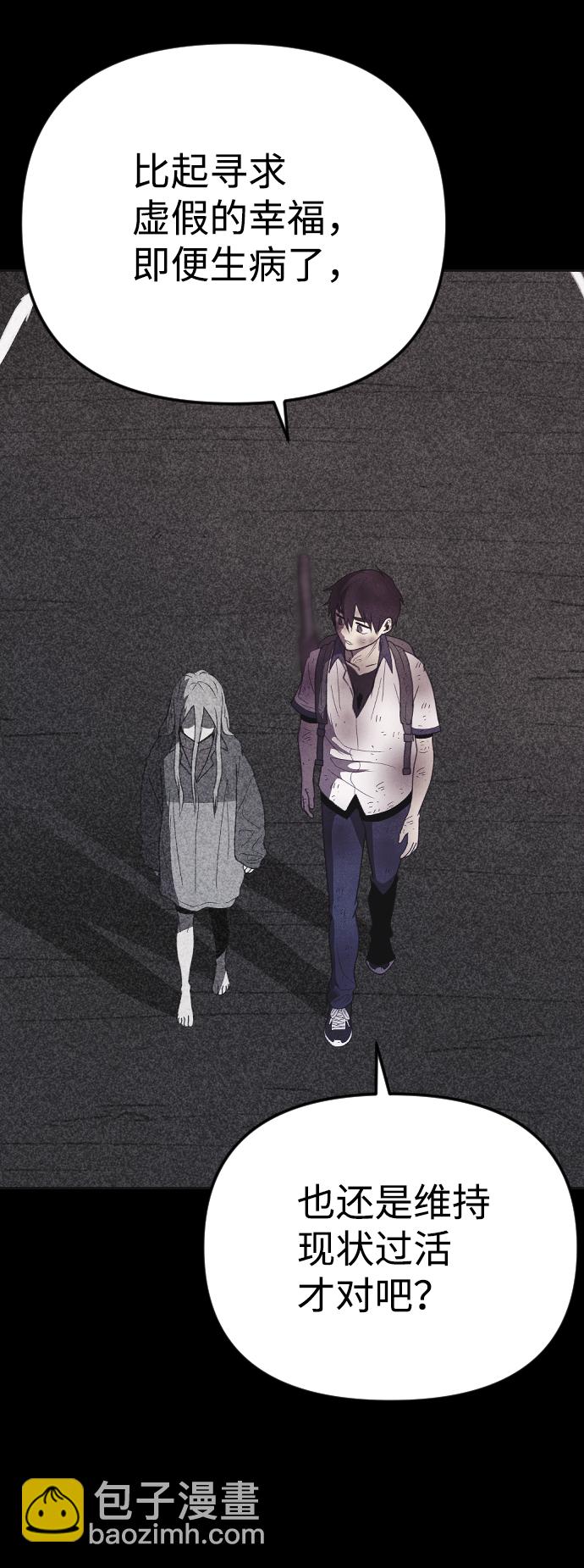 🍚獵槍少年 第43话 第14页