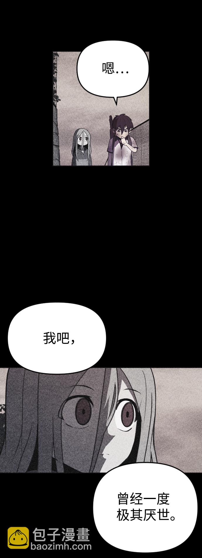 🍚獵槍少年 第43话 第17页