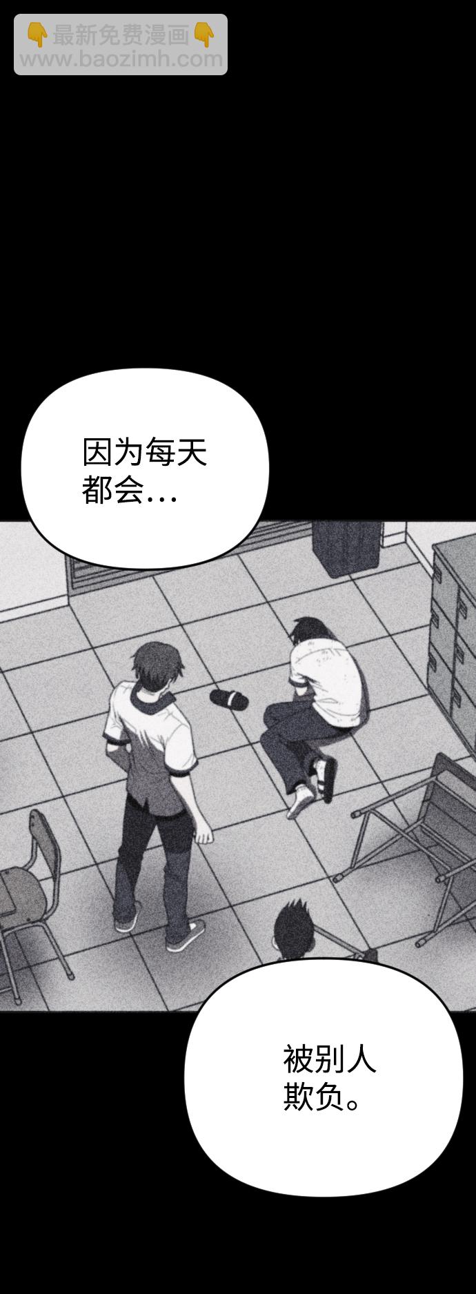 🍚獵槍少年 第43话 第18页