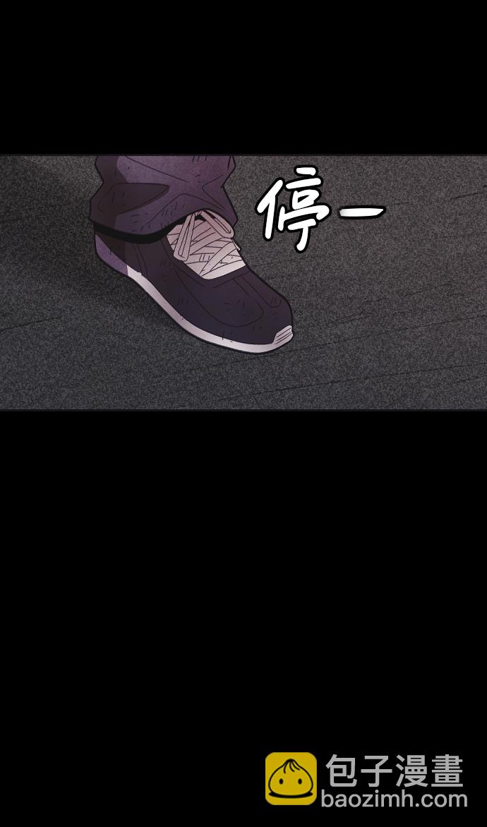🍚獵槍少年 第43话 第29页
