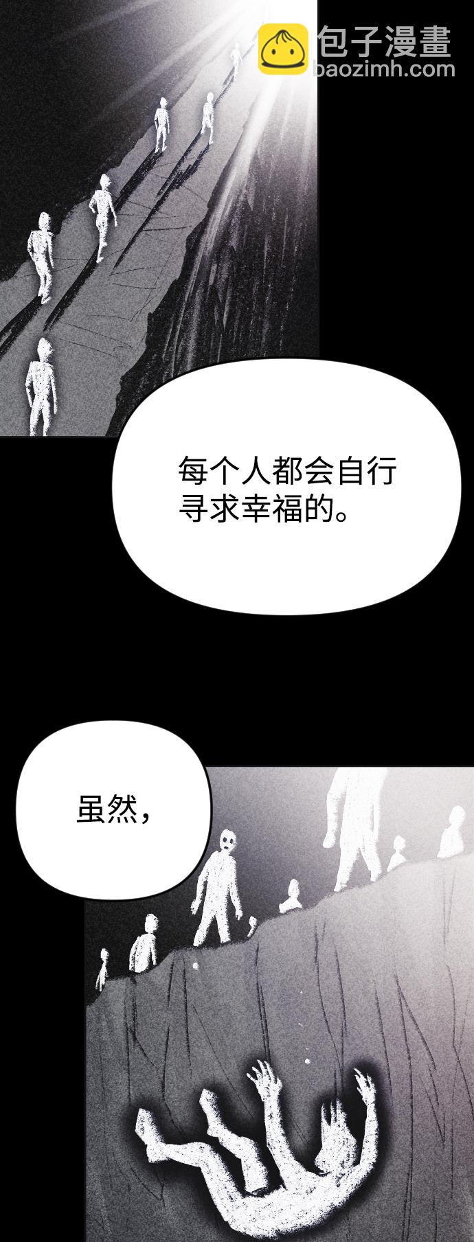 🍚獵槍少年 第43话 第34页