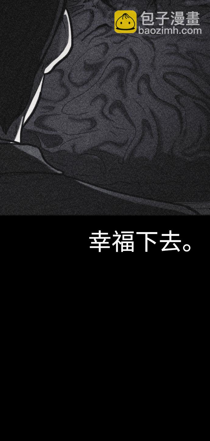 🍚獵槍少年 第43话 第4页