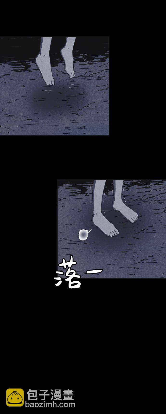 🍚獵槍少年 第45话 第16页