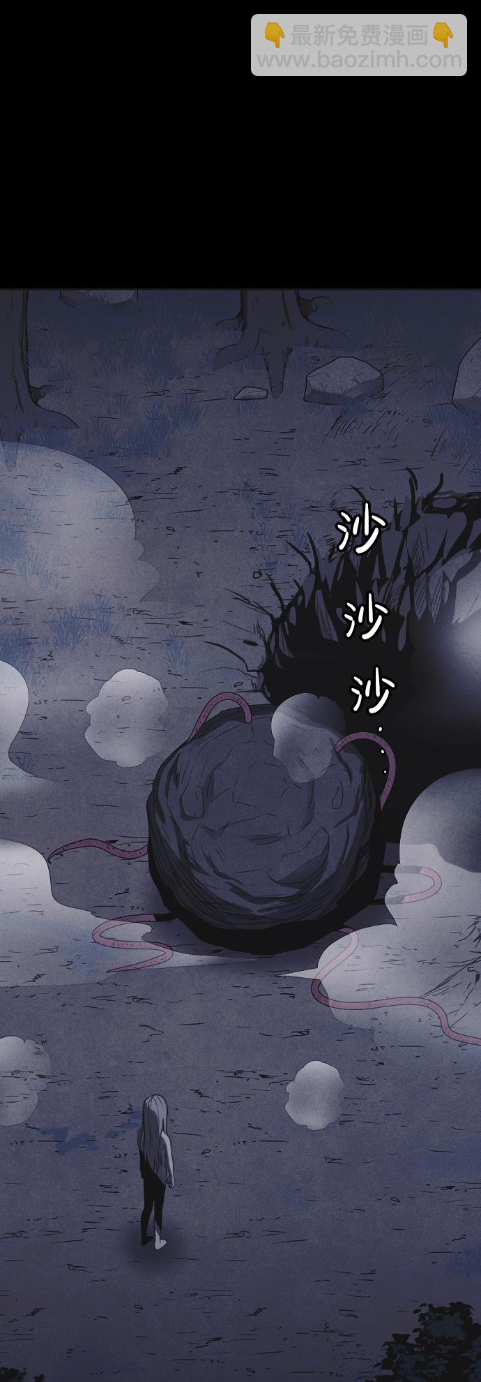 🍚獵槍少年 第45话 第17页