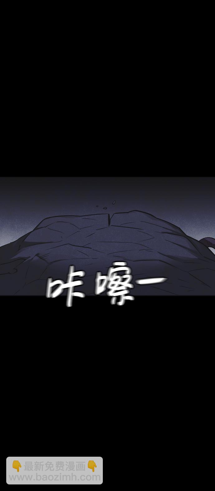 🍚獵槍少年 第45话 第19页