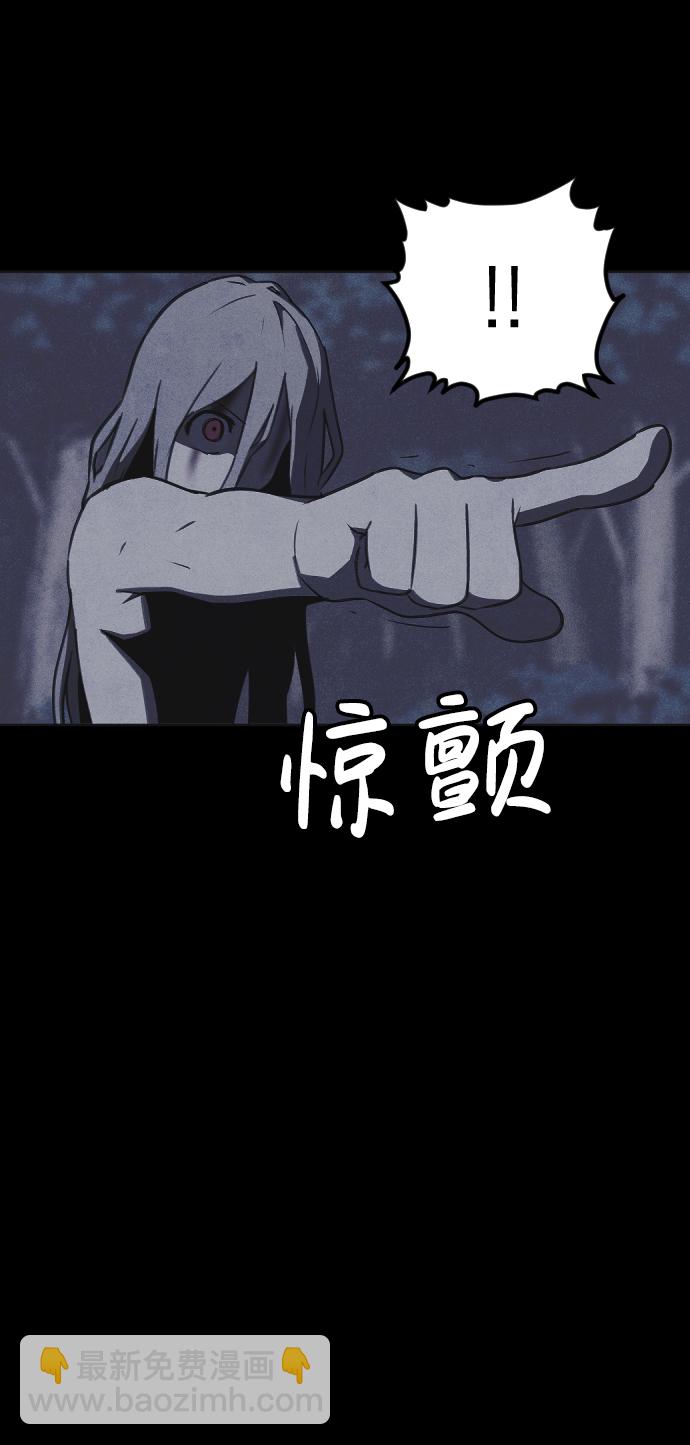 🍚獵槍少年 第45话 第28页