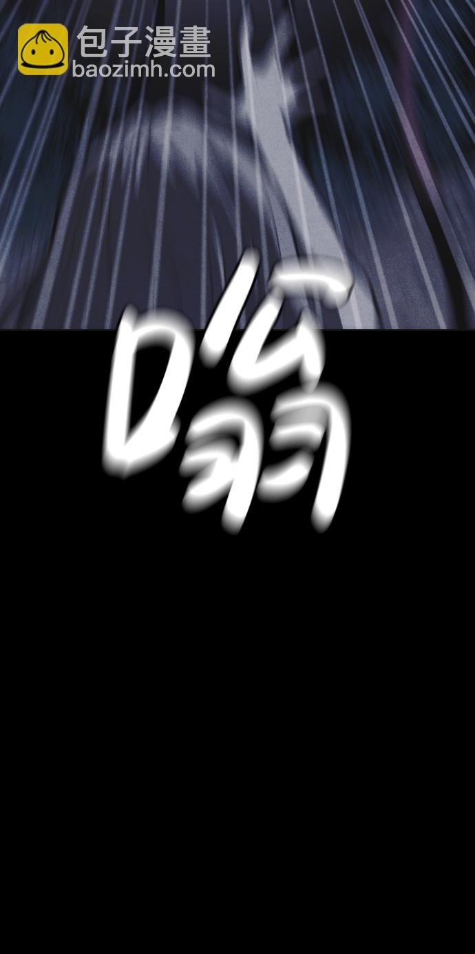 🍚獵槍少年 第45话 第37页