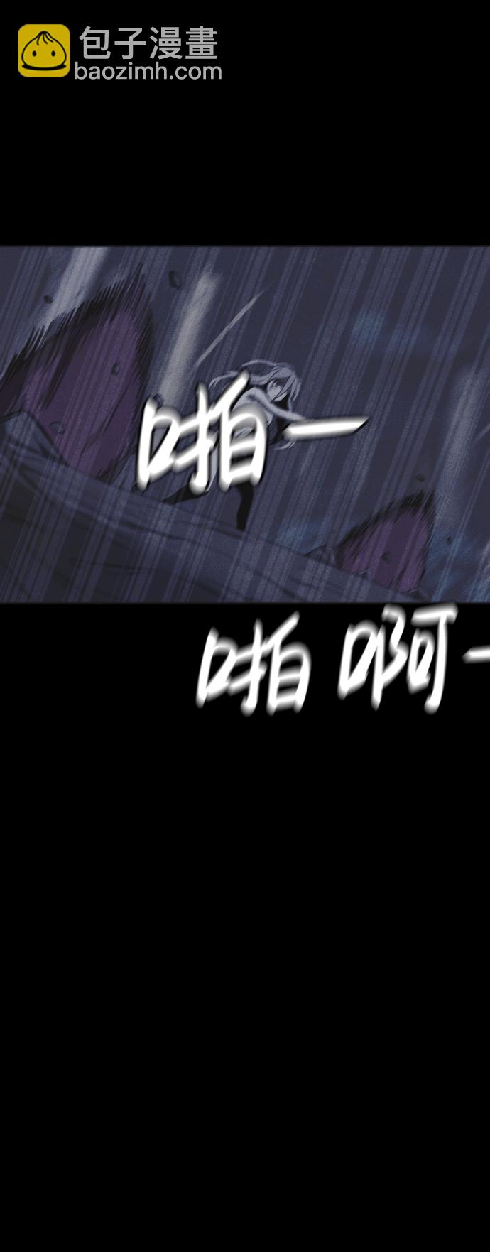 🍚獵槍少年 第45话 第39页