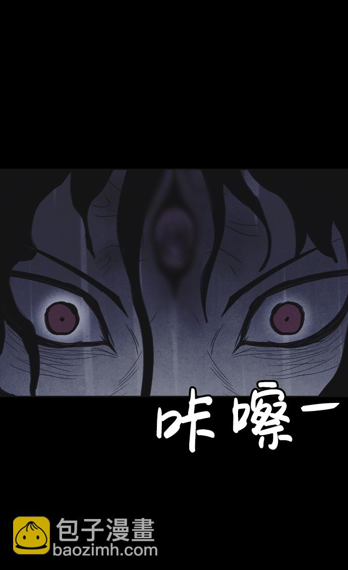 🍚獵槍少年 第45话 第45页