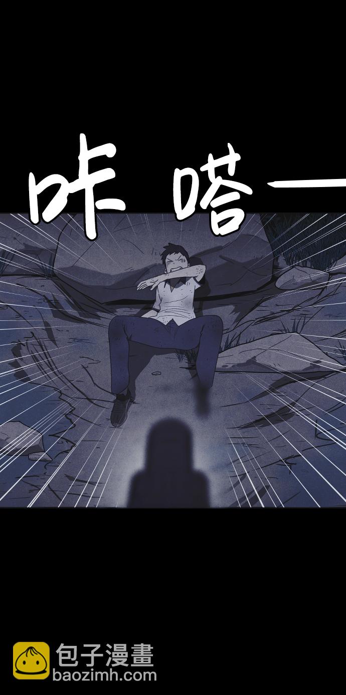 🍚獵槍少年 第47话 第21页