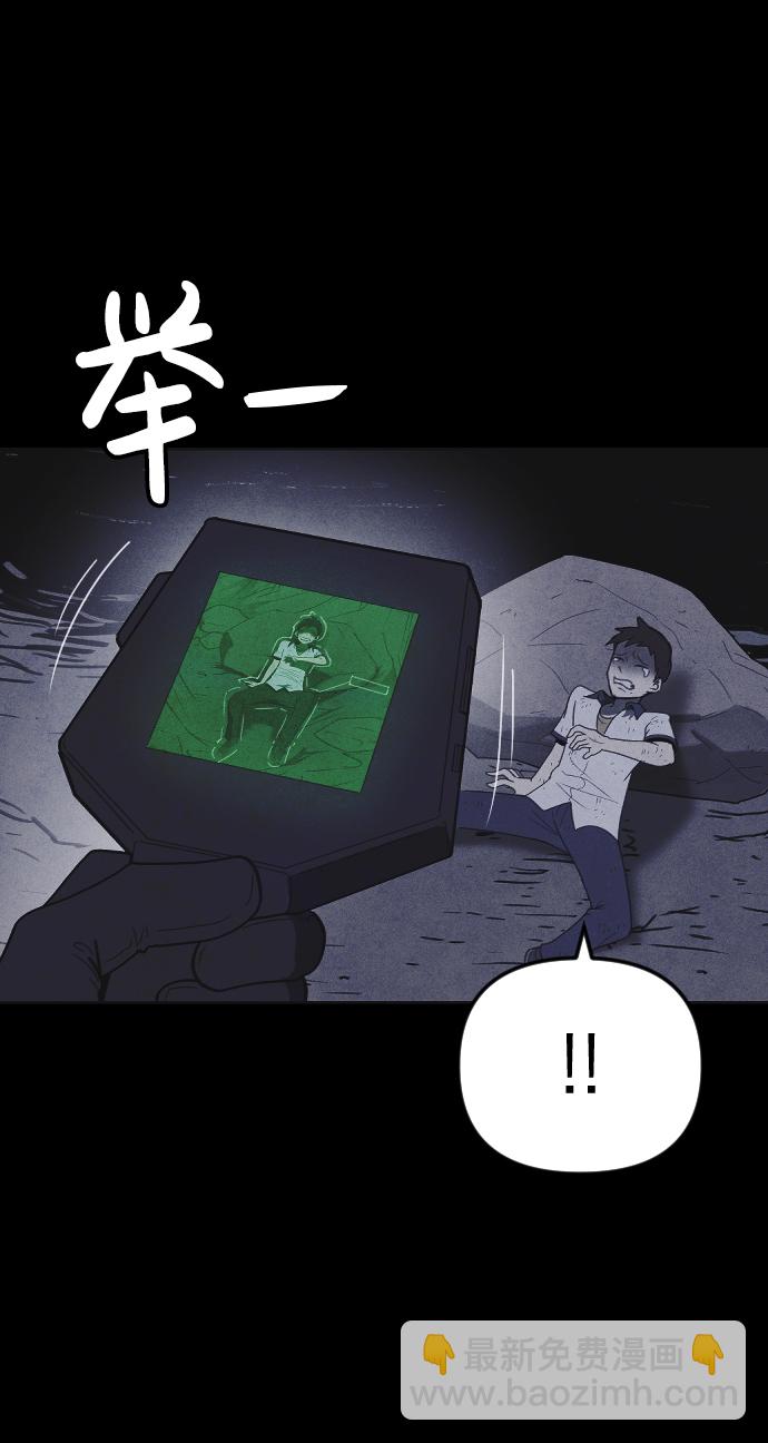 🍚獵槍少年 第47话 第26页