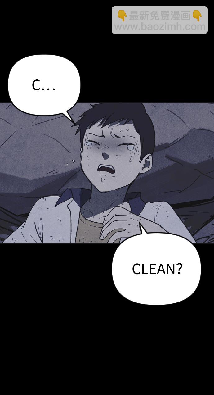 🍚獵槍少年 第47话 第28页