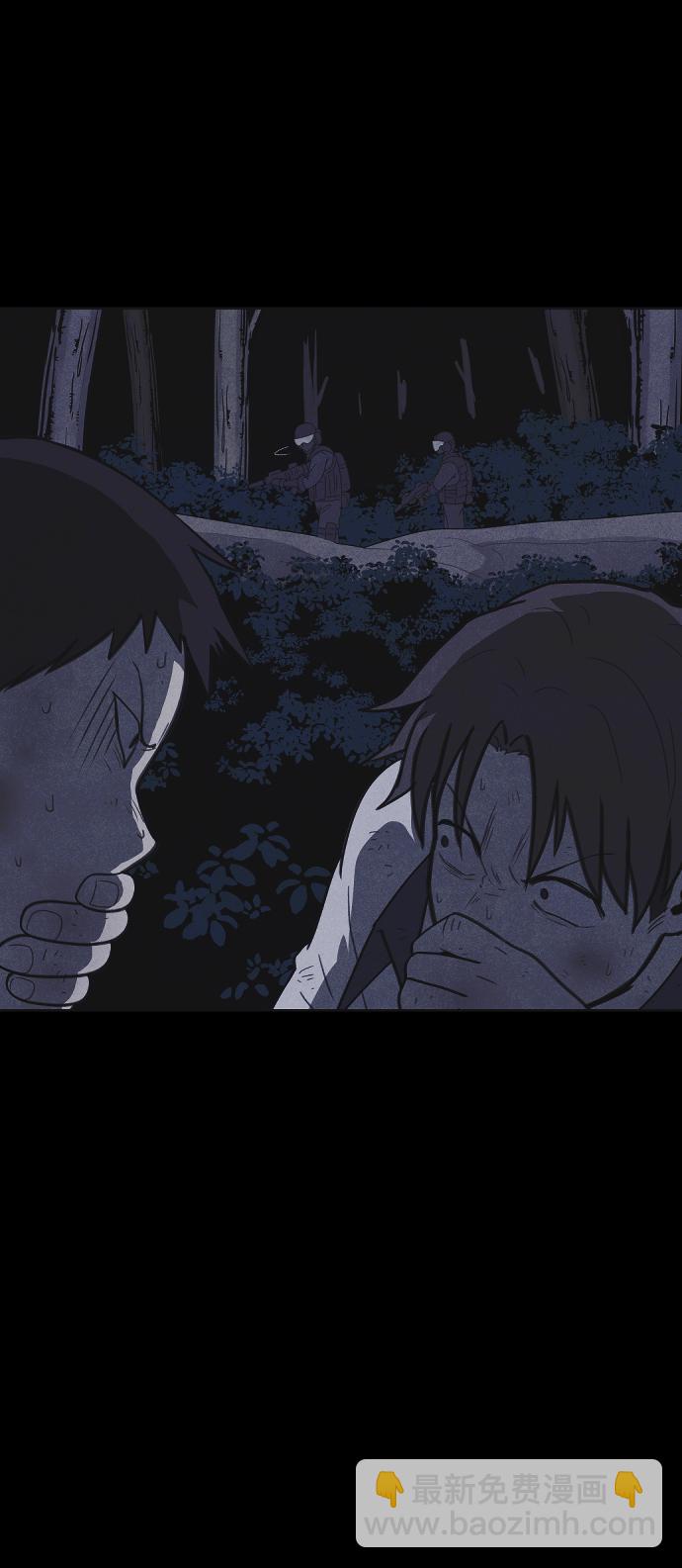 🍚獵槍少年 第47话 第8页