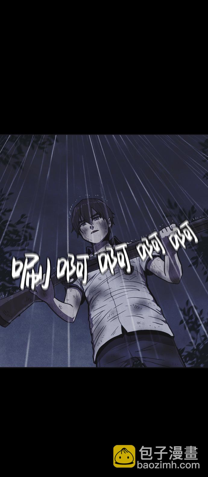 🍚獵槍少年 第5话 第12页