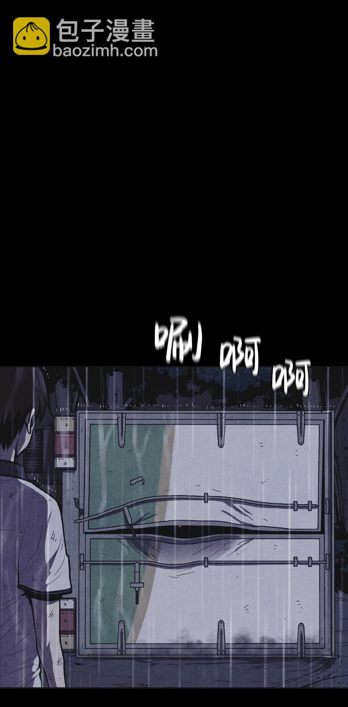 🍚獵槍少年 第5话 第18页