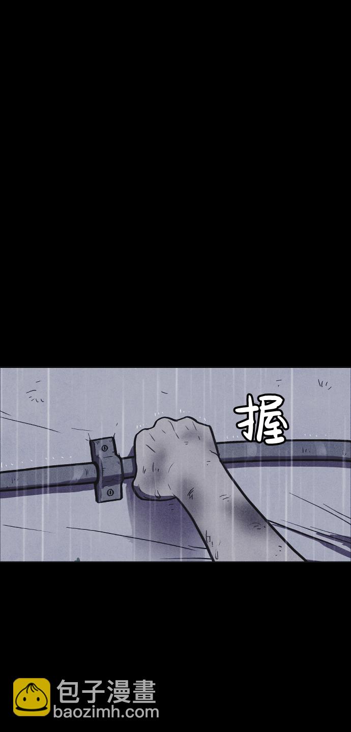 🍚獵槍少年 第5话 第23页