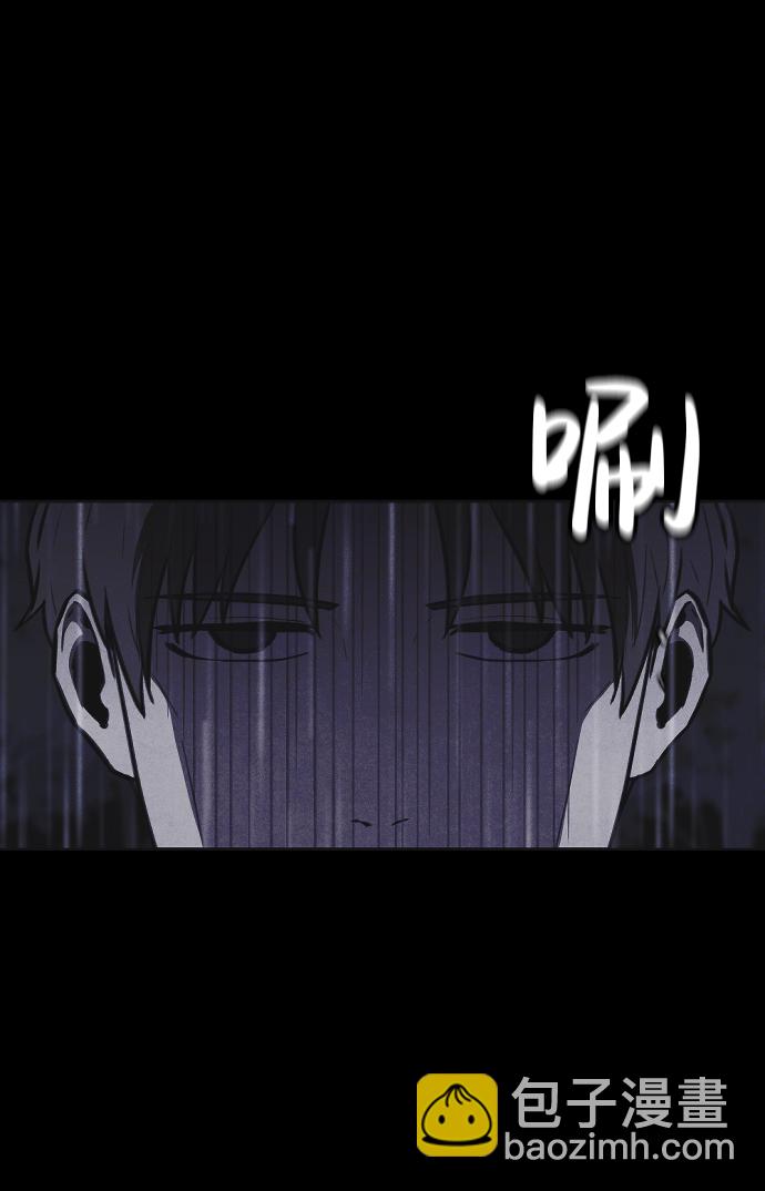 🍚獵槍少年 第5话 第28页