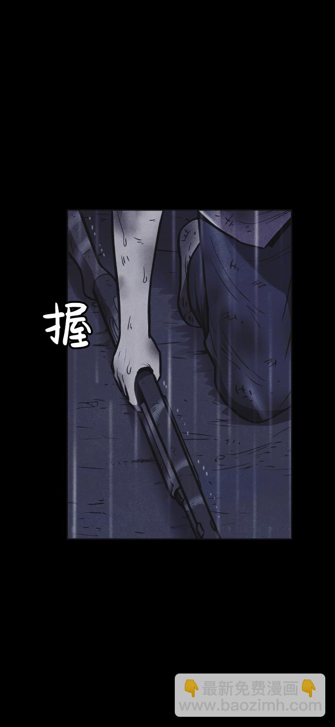 🍚獵槍少年 第5话 第36页