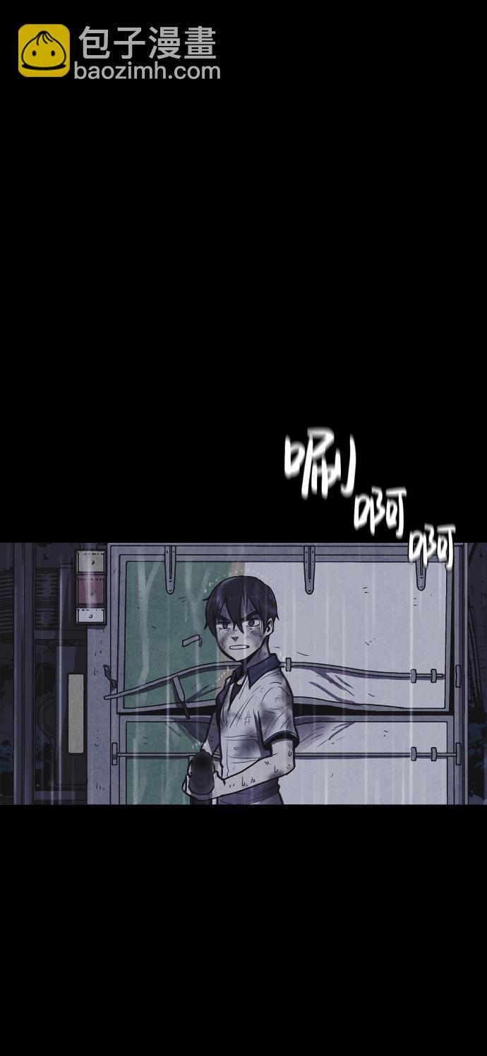 🍚獵槍少年 第5话 第40页
