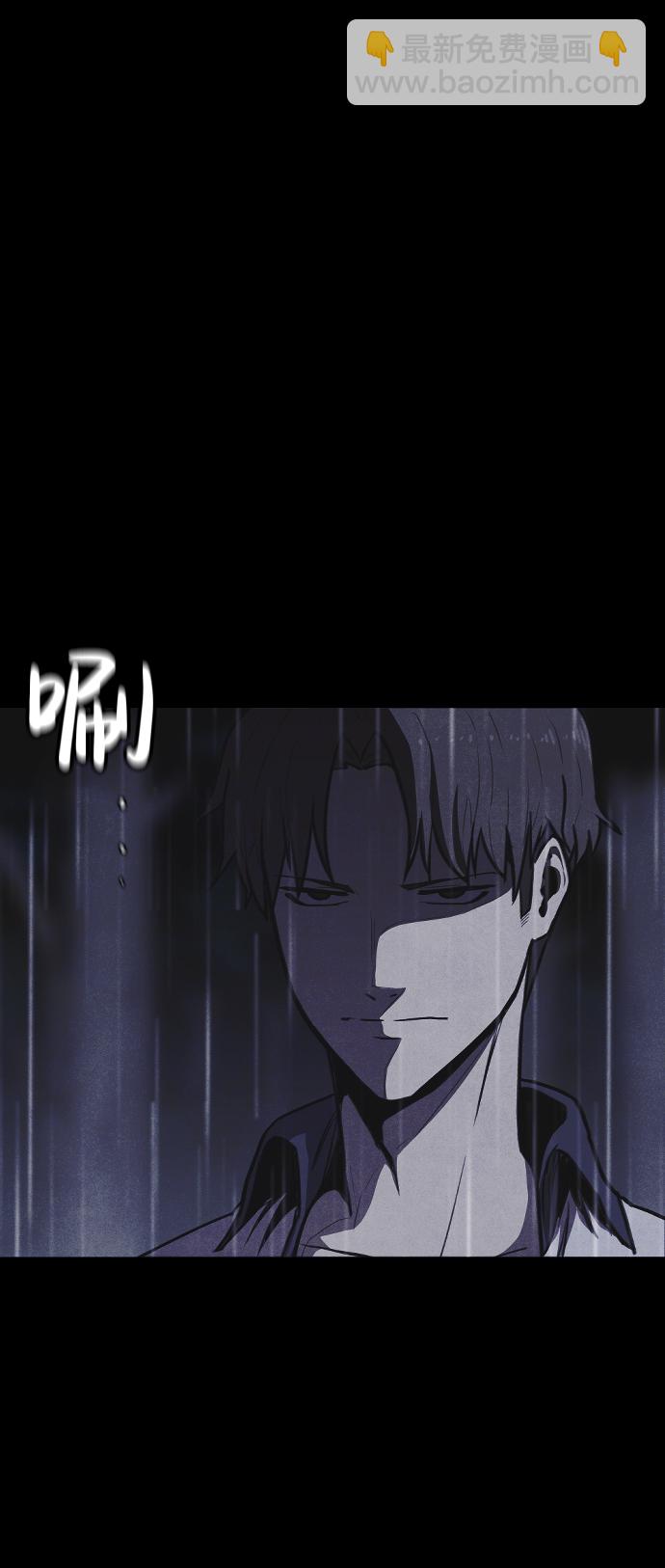 🍚獵槍少年 第5话 第45页