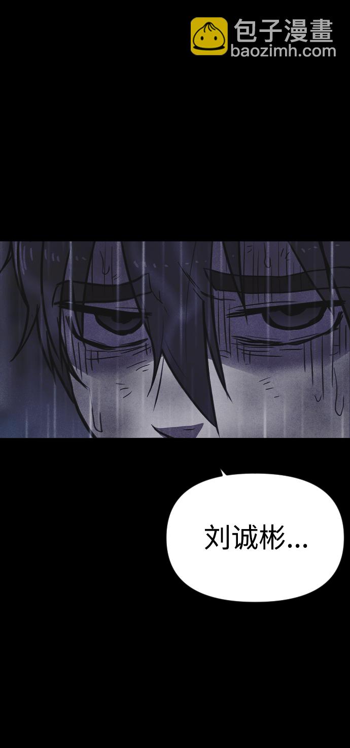 🍚獵槍少年 第5话 第49页