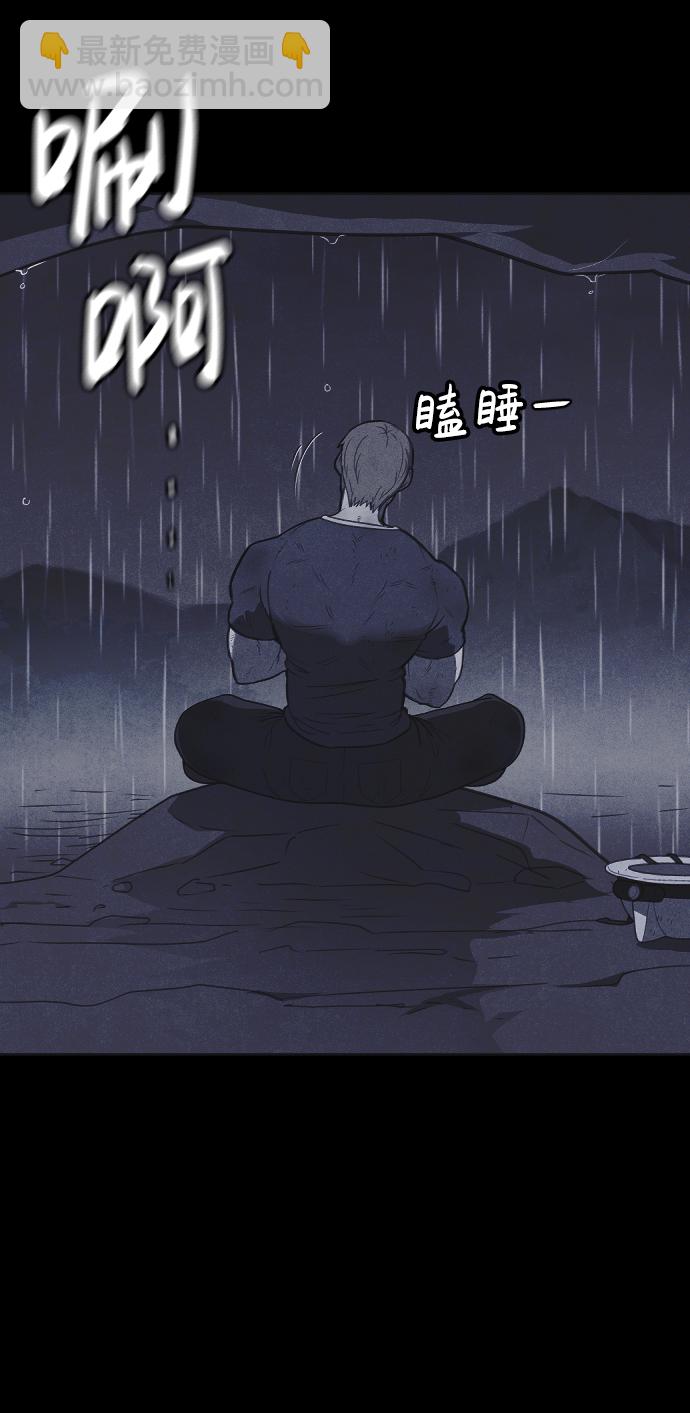 🍚獵槍少年 第51话 第11页