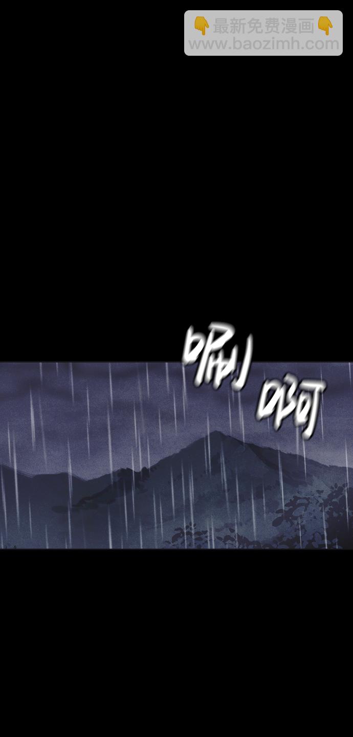 🍚獵槍少年 第51话 第2页