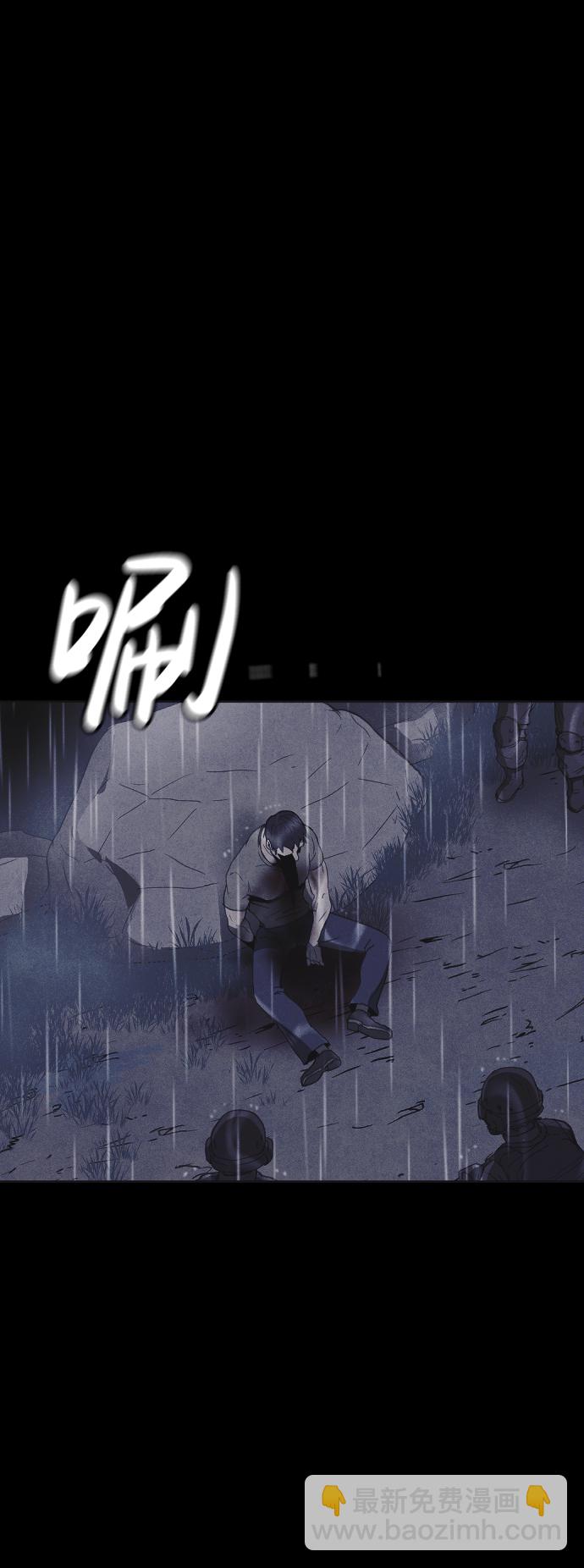 🍚獵槍少年 第51话 第43页