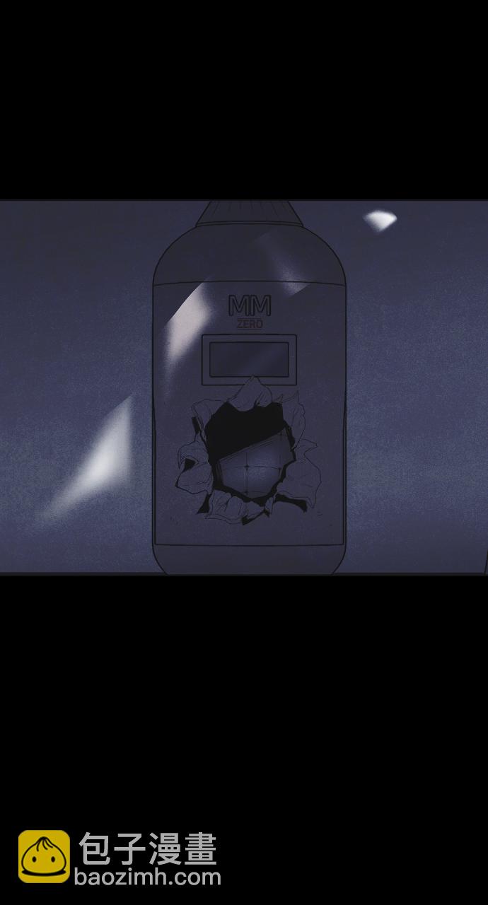 🍚獵槍少年 第51话 第44页