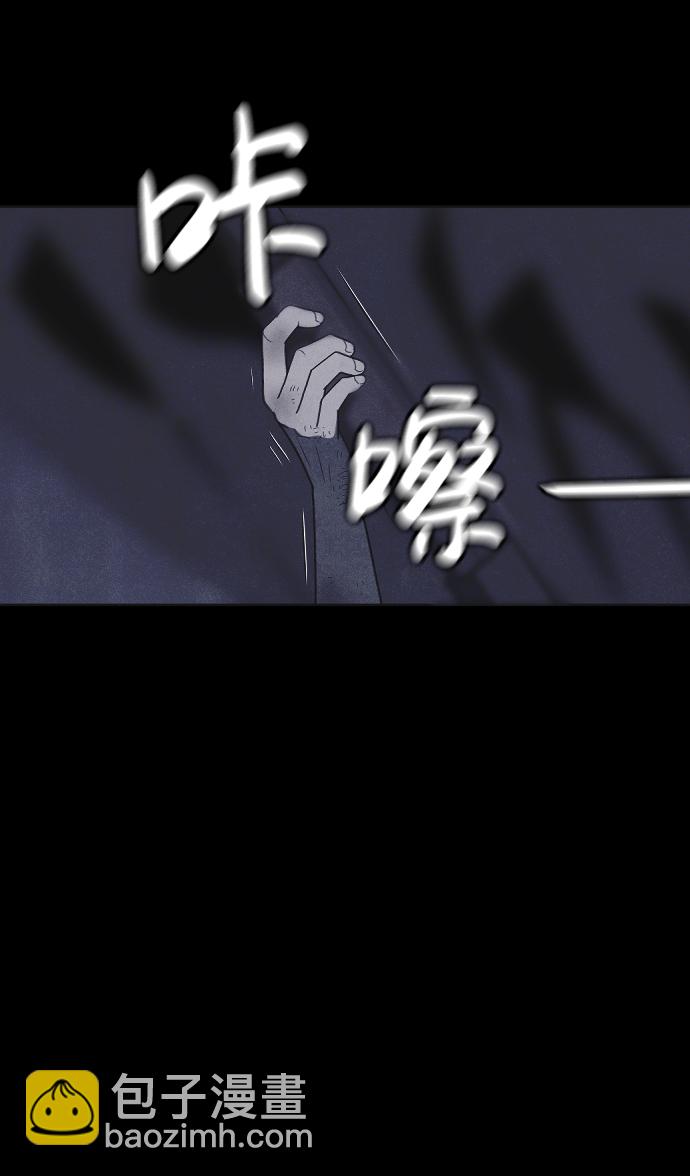 🍚獵槍少年 第51话 第7页