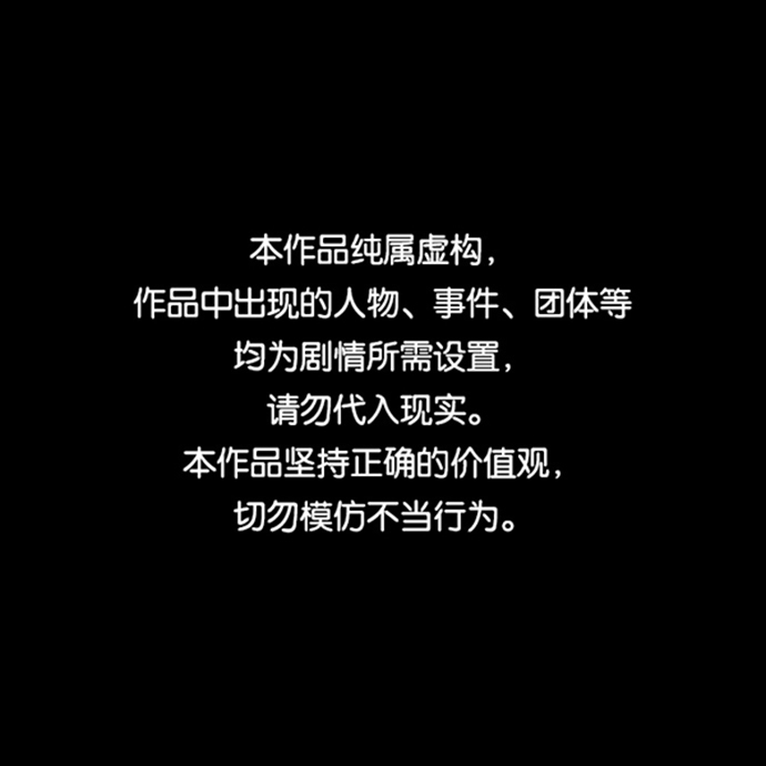 🍚獵槍少年 第53话 第1页