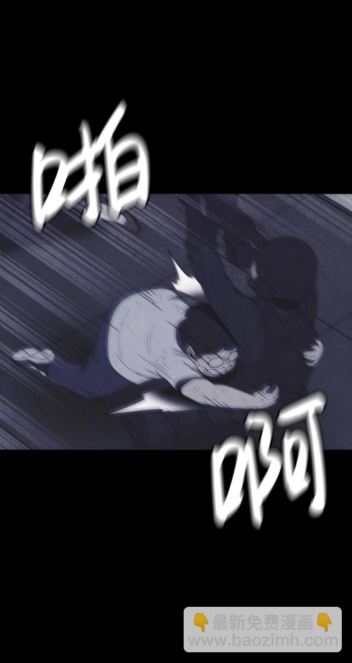 🍚獵槍少年 第53话 第10页