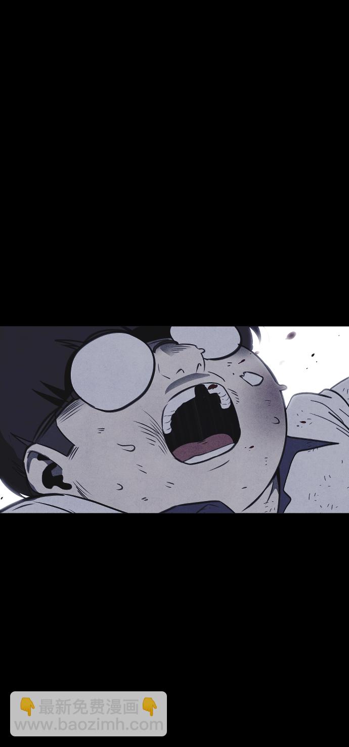 🍚獵槍少年 第53话 第14页