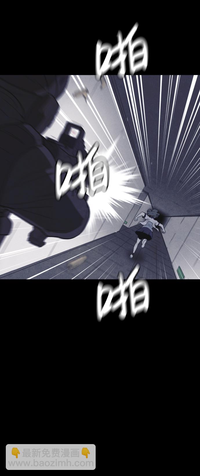 🍚獵槍少年 第53话 第16页