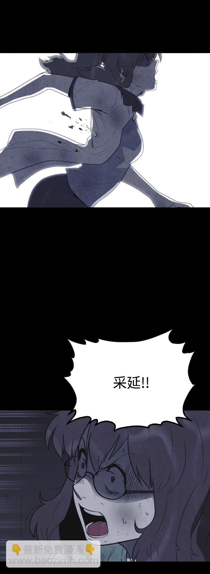 🍚獵槍少年 第53话 第17页