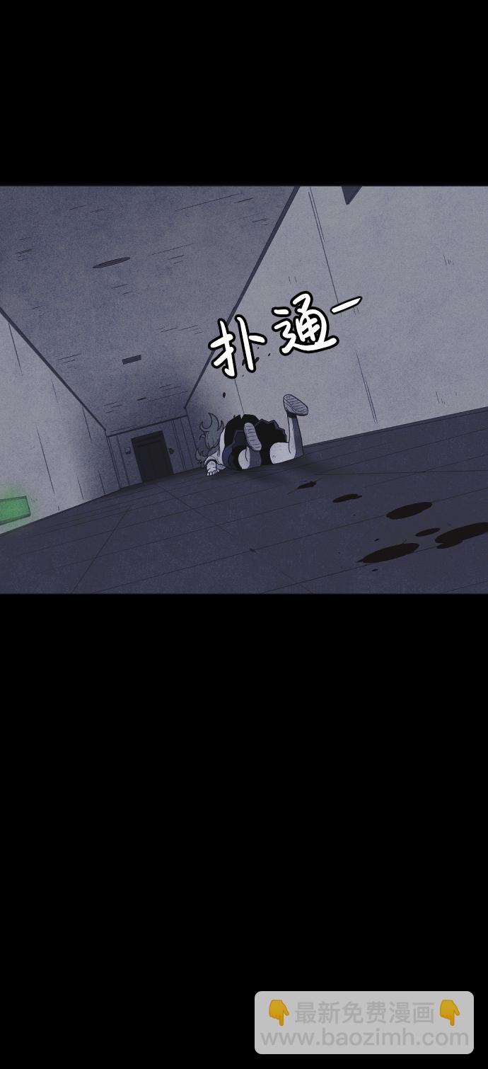 🍚獵槍少年 第53话 第24页