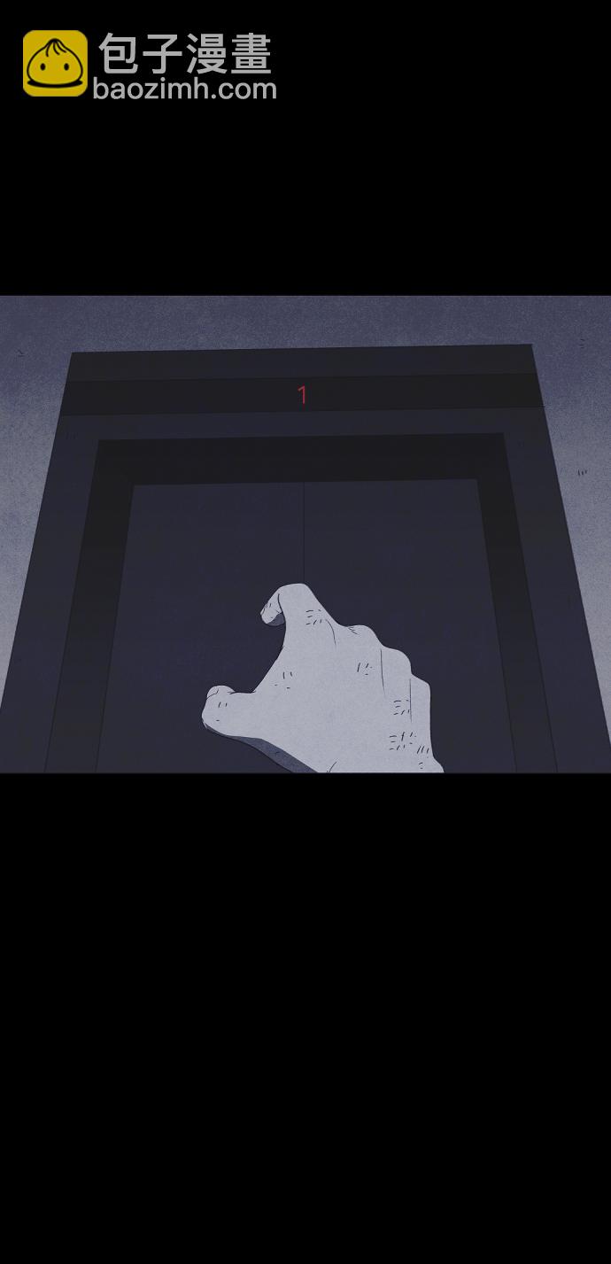 🍚獵槍少年 第53话 第29页