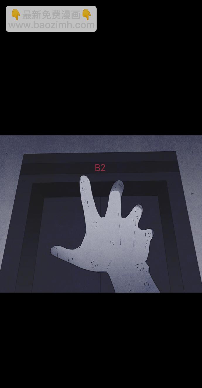 🍚獵槍少年 第53话 第32页