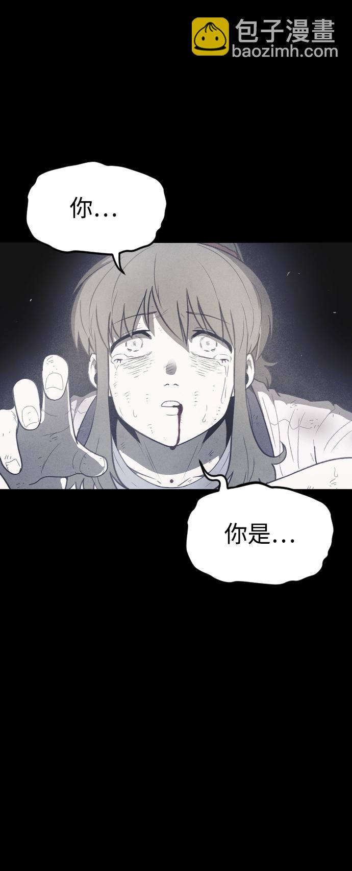 🍚獵槍少年 第53话 第37页