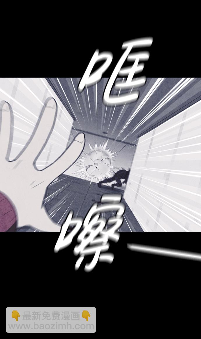 🍚獵槍少年 第53话 第43页