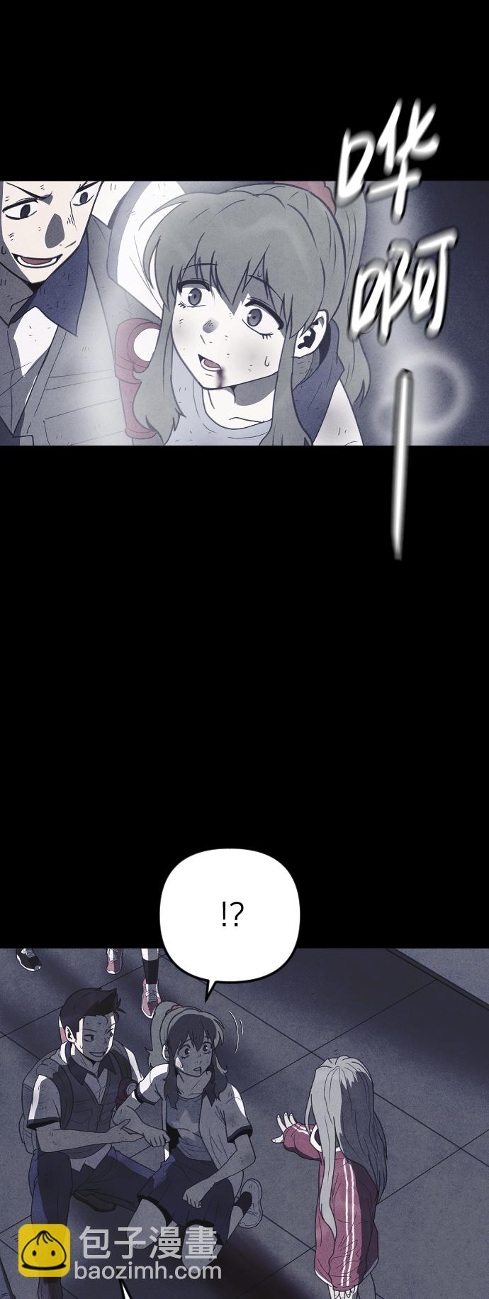 🍚獵槍少年 第53话 第45页