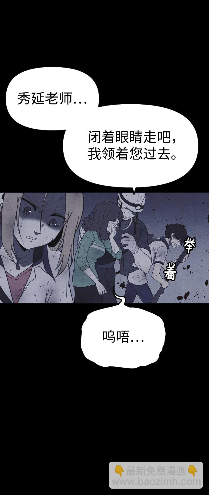 🍚獵槍少年 第55话 第17页