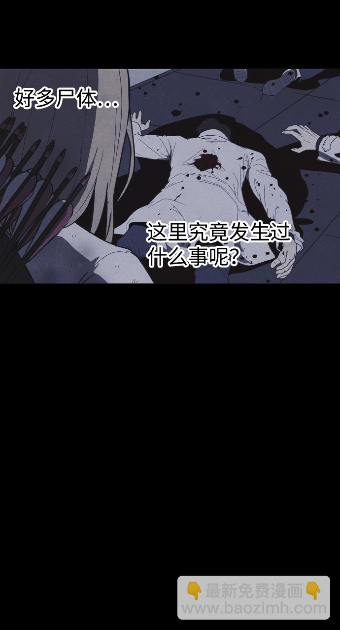 🍚獵槍少年 第55话 第18页