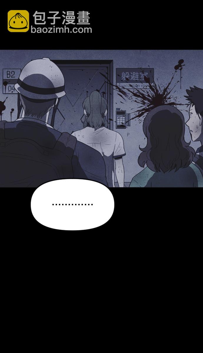 🍚獵槍少年 第55话 第20页