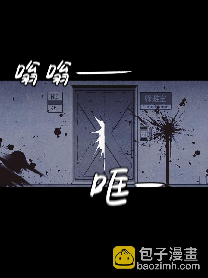 🍚獵槍少年 第55话 第24页