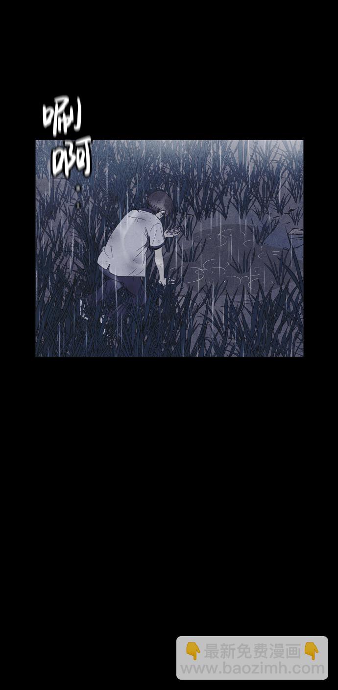 🍚獵槍少年 第55话 第5页