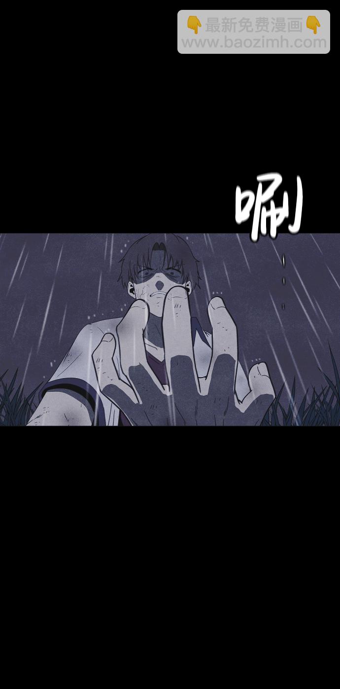 🍚獵槍少年 第55话 第7页