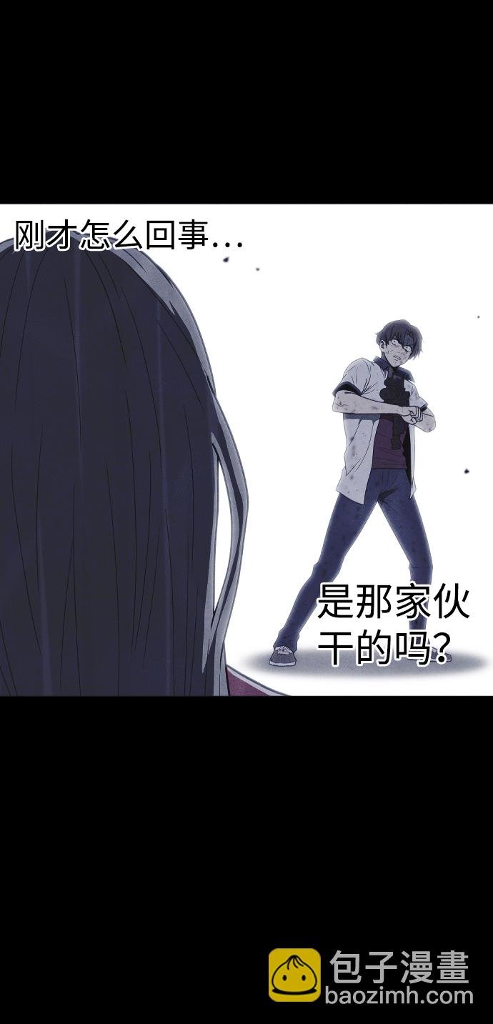 🍚獵槍少年 第57话 第24页
