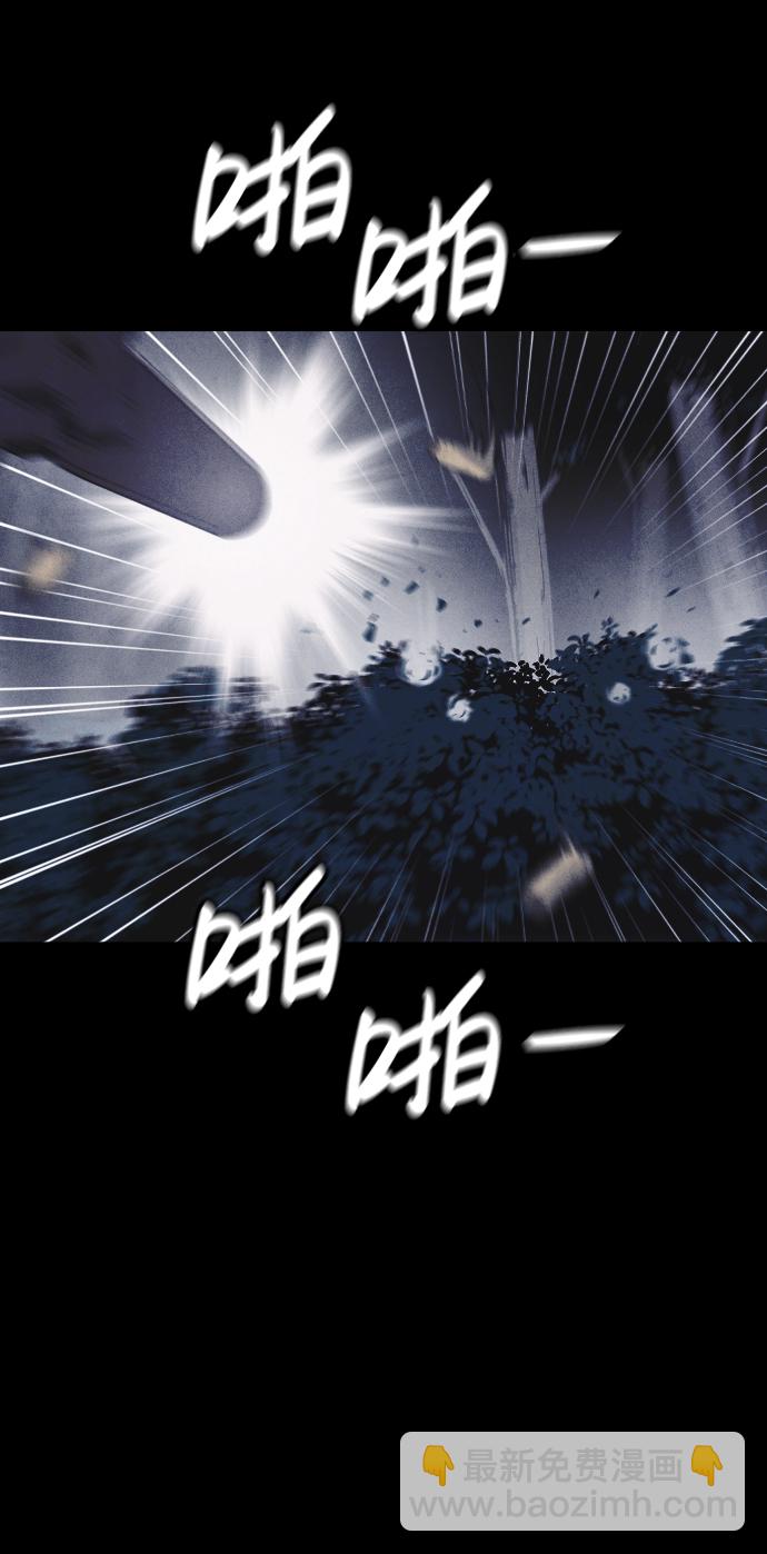 🍚獵槍少年 第57话 第47页